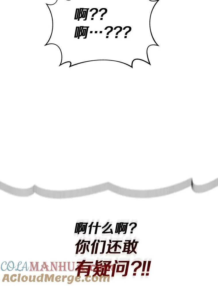 70.赔偿96