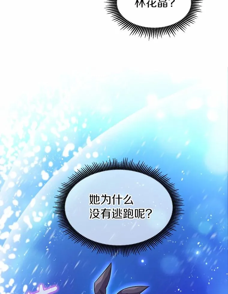 29.公会之争54