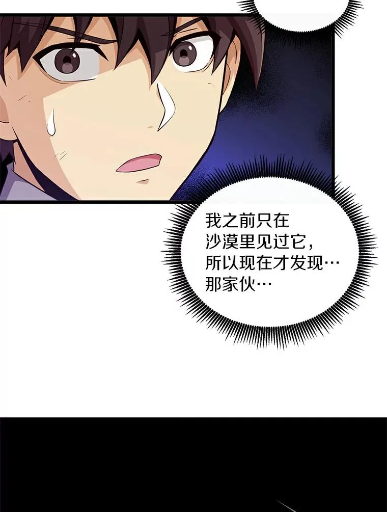 57.走鹃79