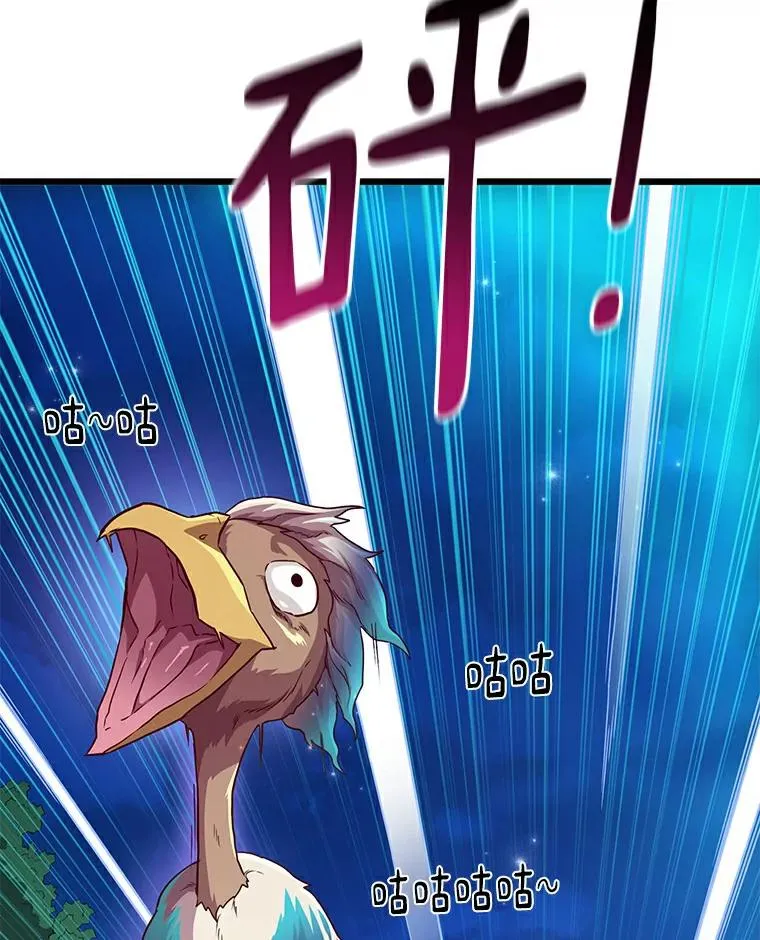57.走鹃71