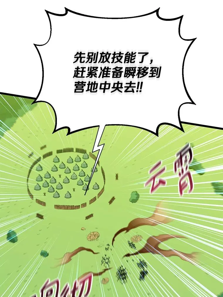 128.秘密武器15