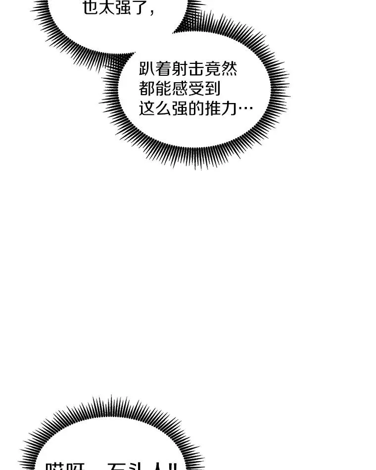 98.英雄的继承人122