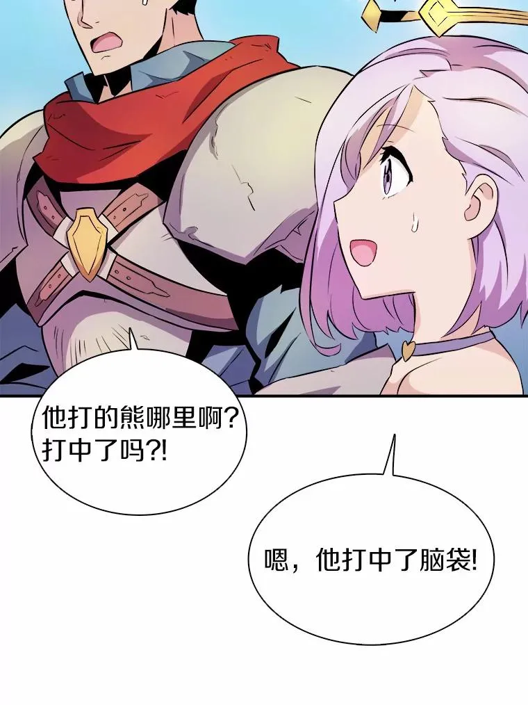 16.火熊98