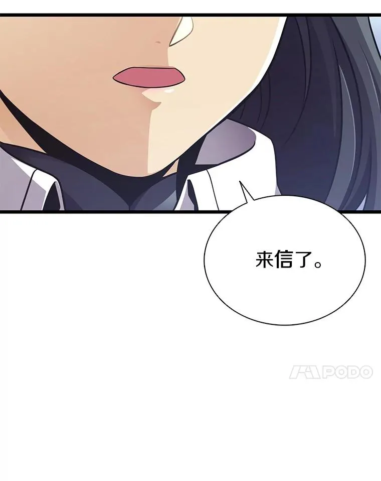 99.黑贝斯的封印113