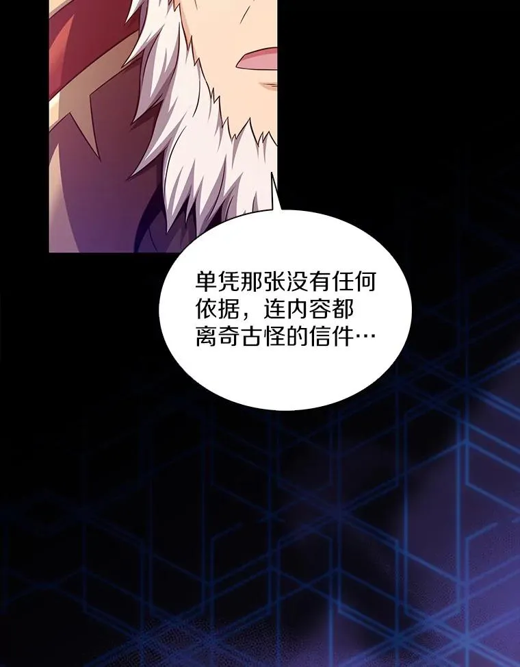 105.剑拔弩张101