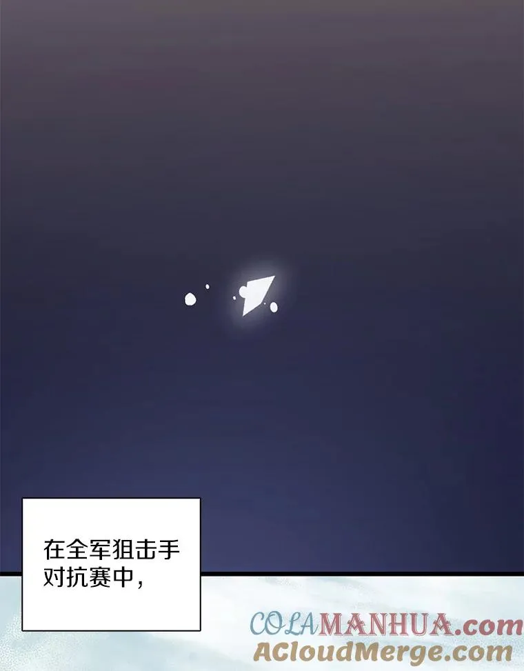124.开战92