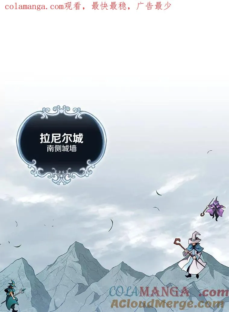 134.敌军的陷阱0