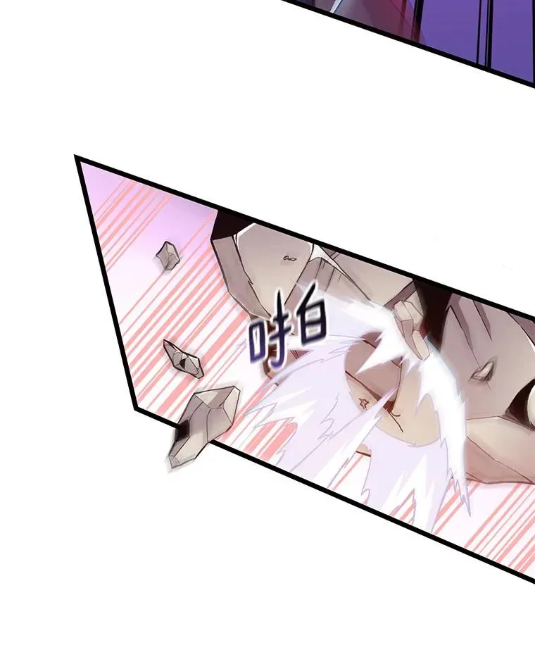 53.可再生石头人23
