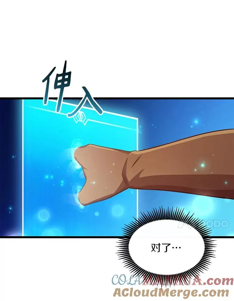 86.魔弹射手84