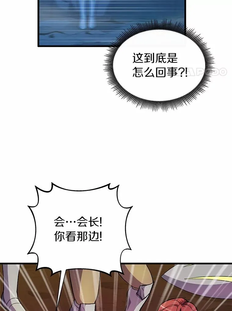 30.武者飞羽50