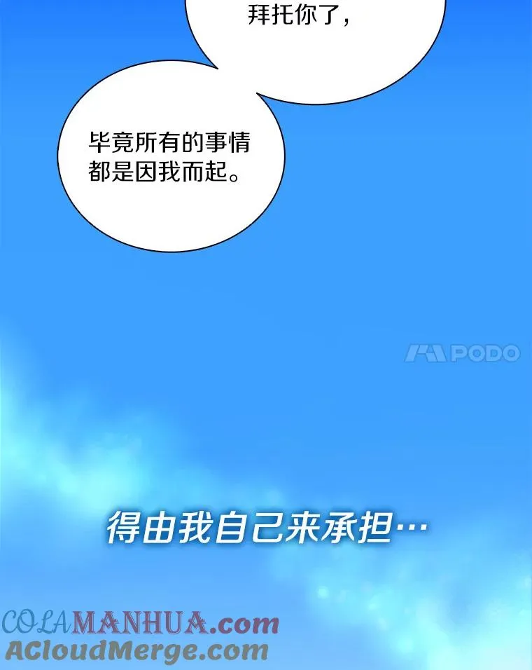 85.来龙去脉124