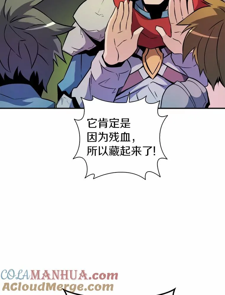 17.沉着之心56