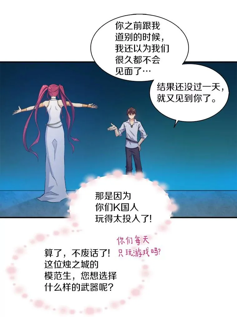 2.自由奔跑106