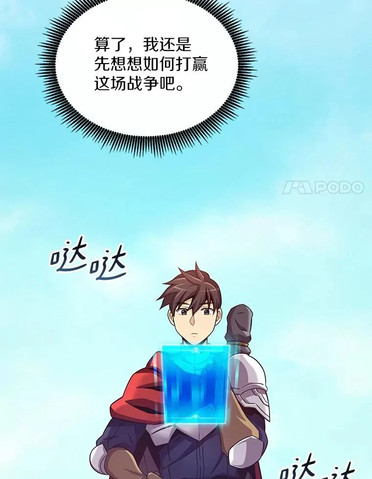 122.争夺资格97