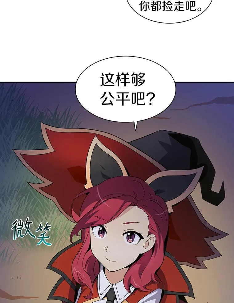 6.一击毙命107