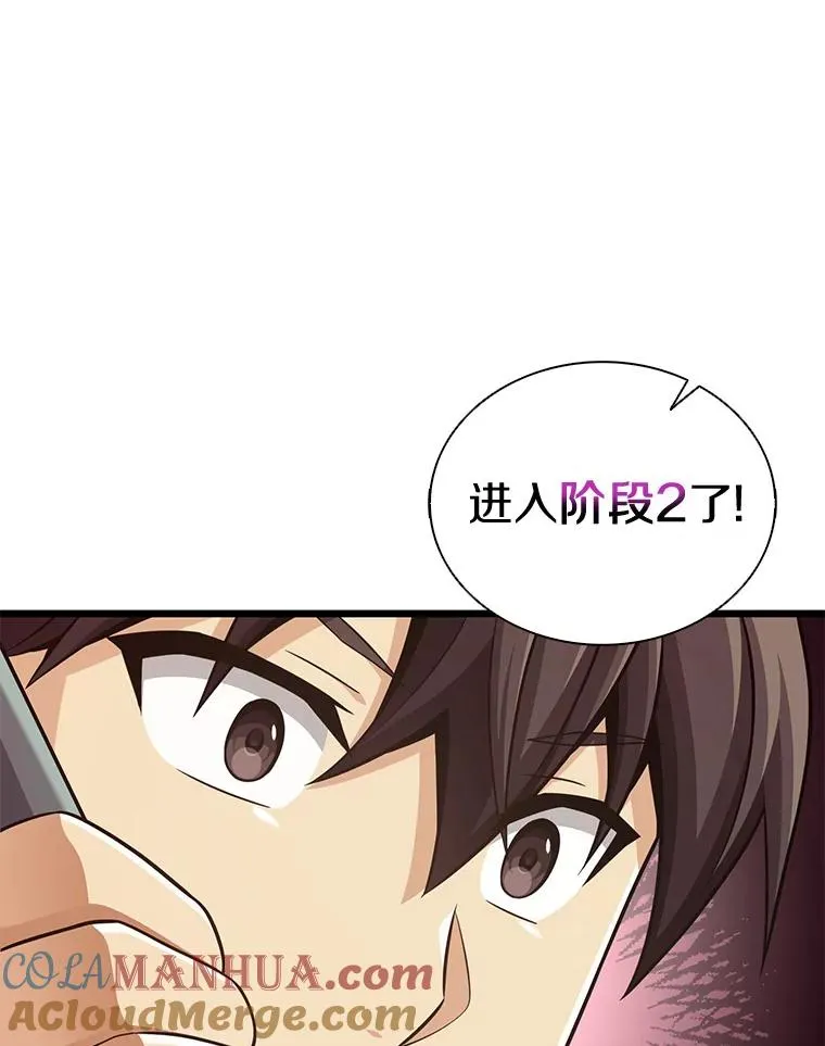 97.定制子弹116