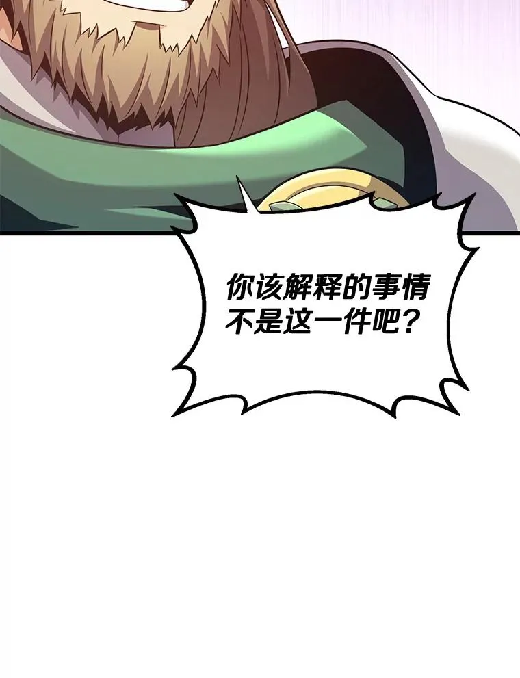 109.九条命129