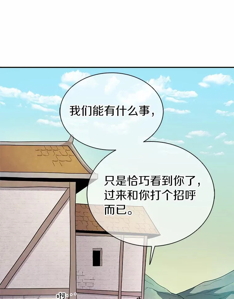 23.火枪学院35