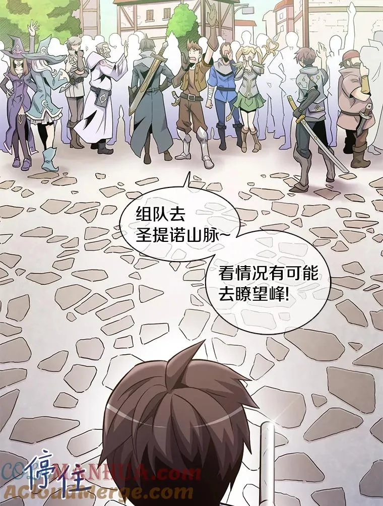 25.狂奔快感108