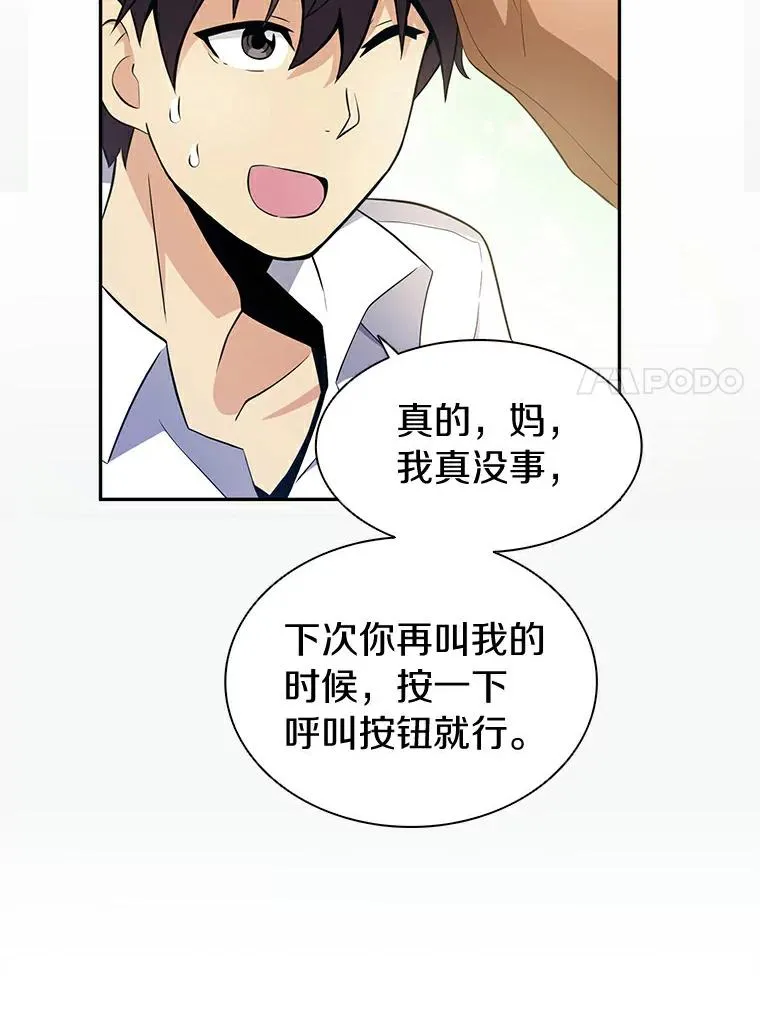 3.火枪手54