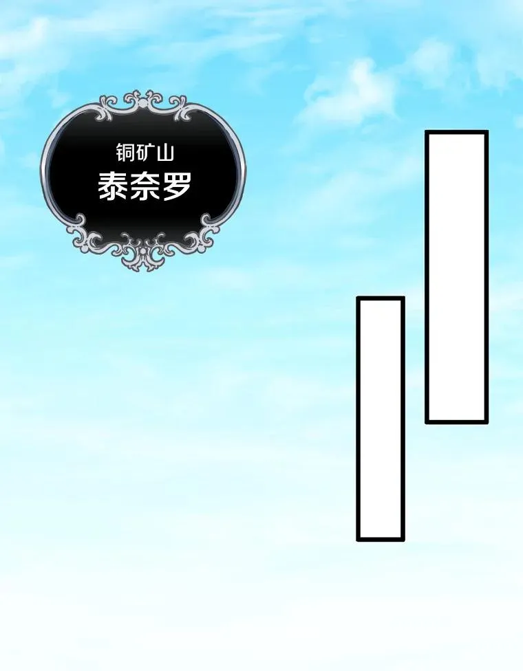 98.英雄的继承人101
