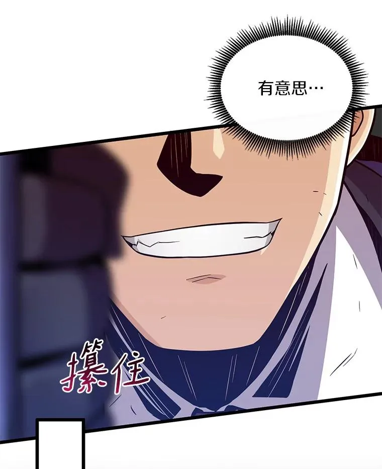 90.鲁格的目的83