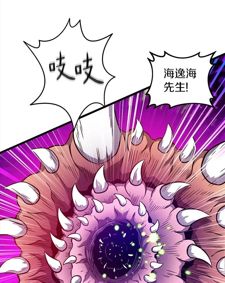 35.希具特部落11