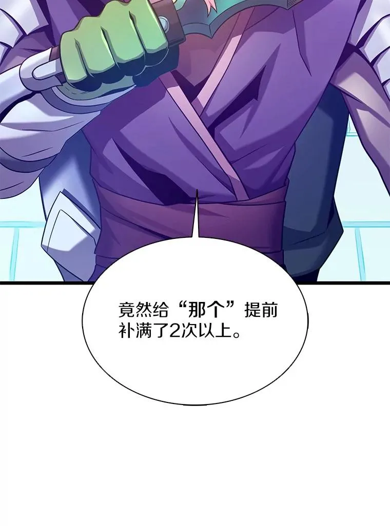 108.毒液古因59