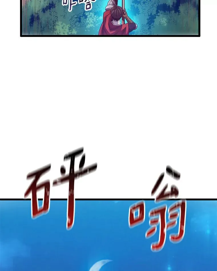 61.一场骗局31