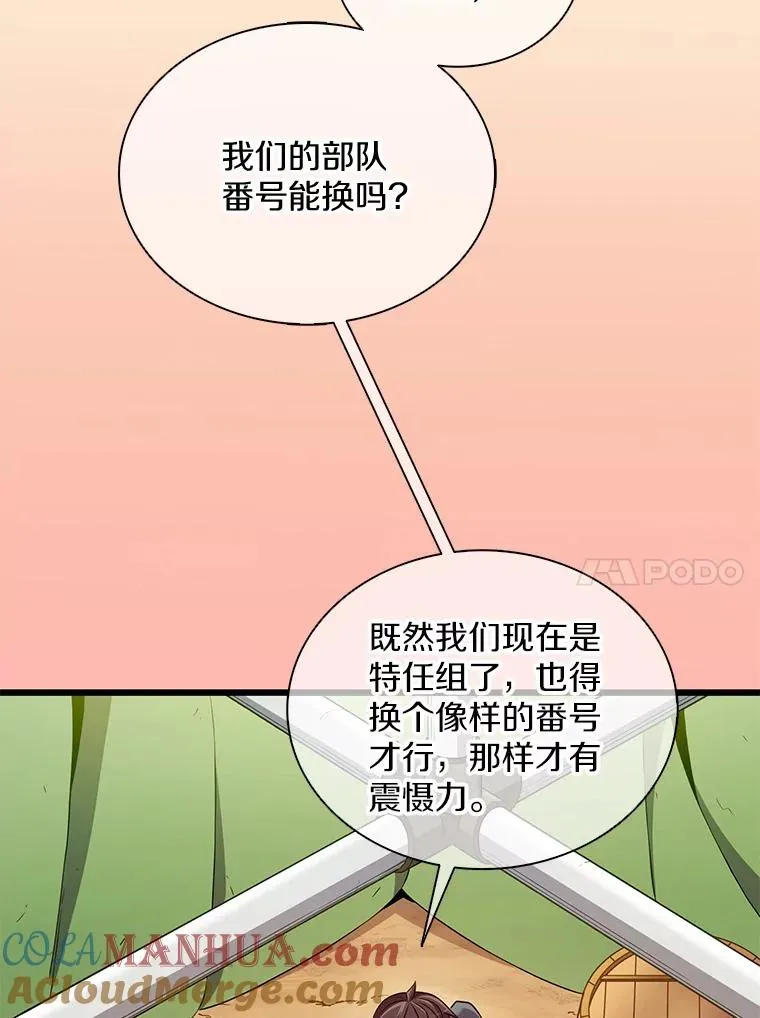 129.闻风丧胆44