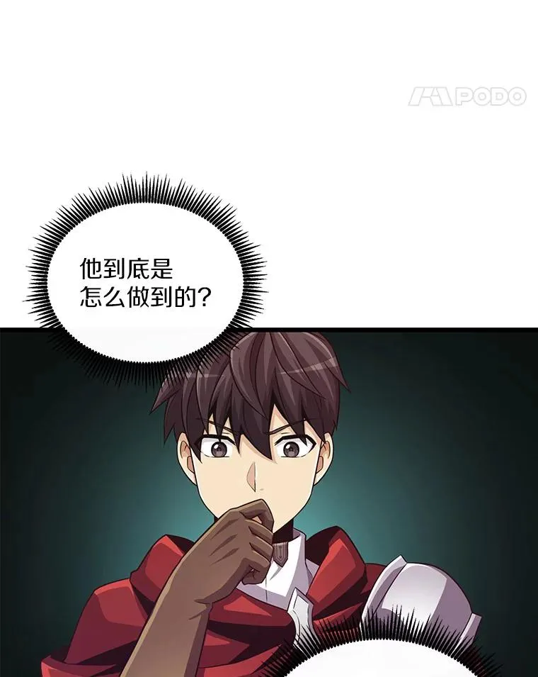 73.新武器63