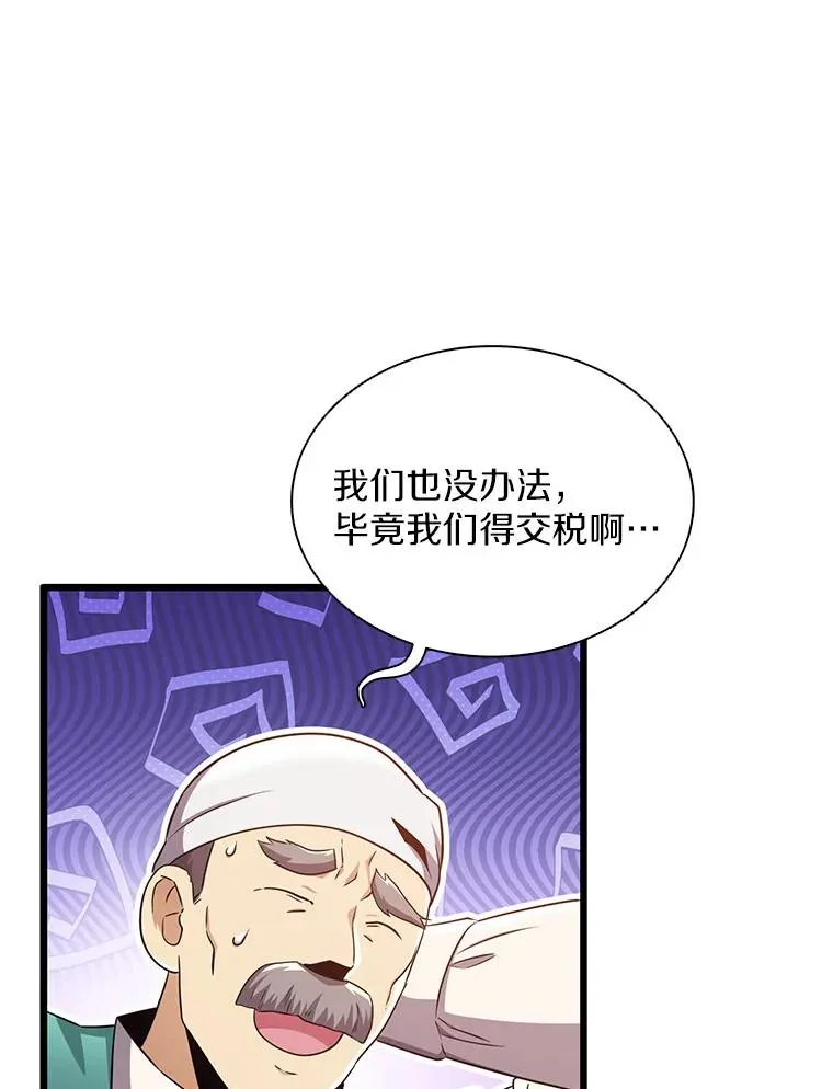 124.开战5