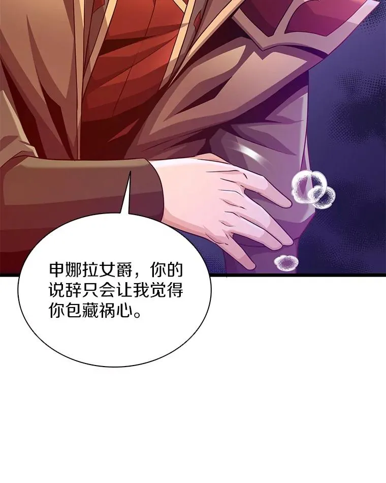 105.剑拔弩张107