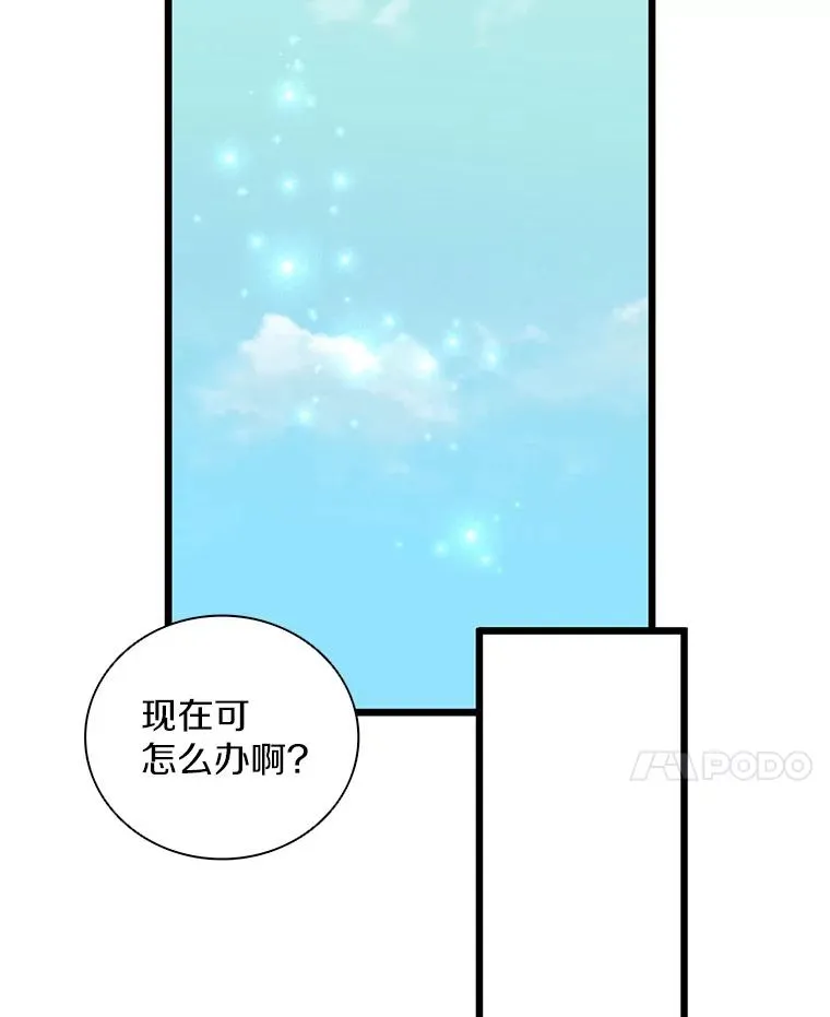 79.恩人107