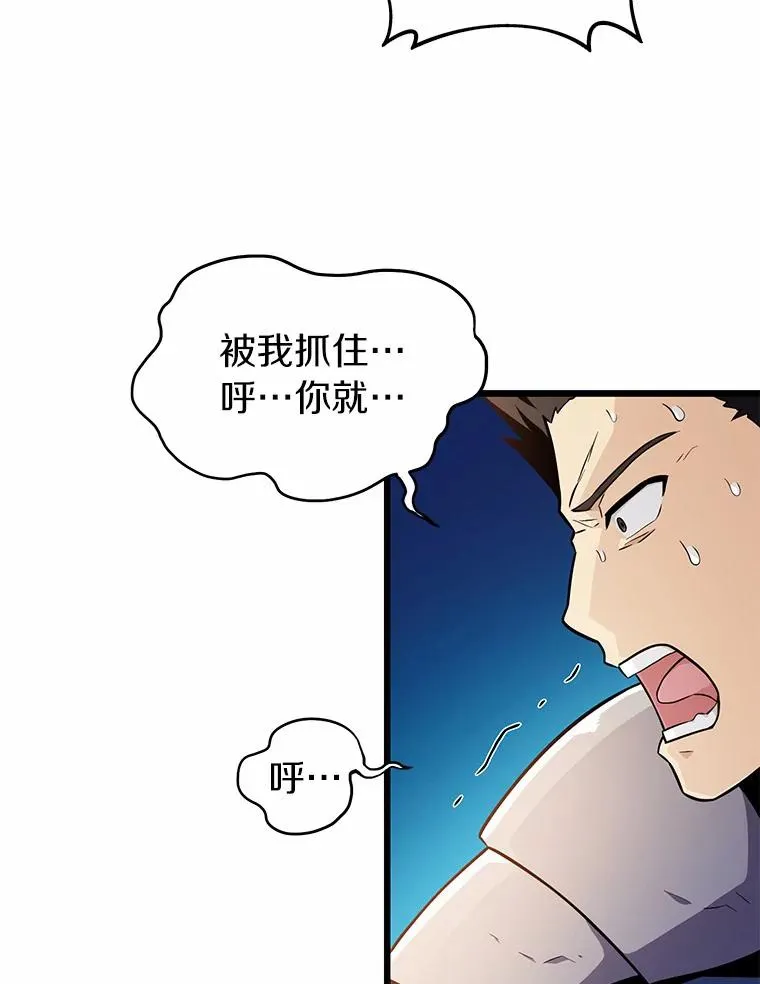 34.组队成功14