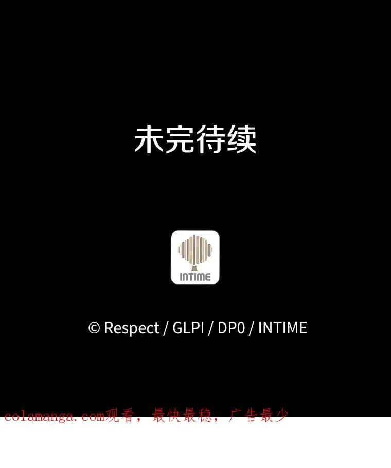 78.阴谋131