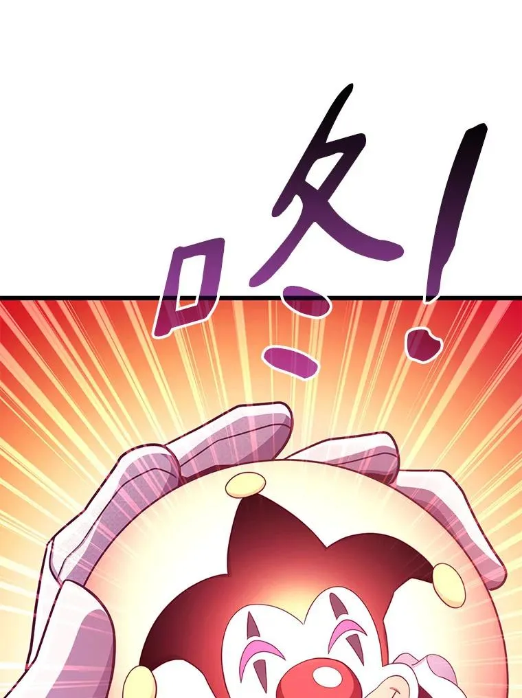 106.比德尔现身101