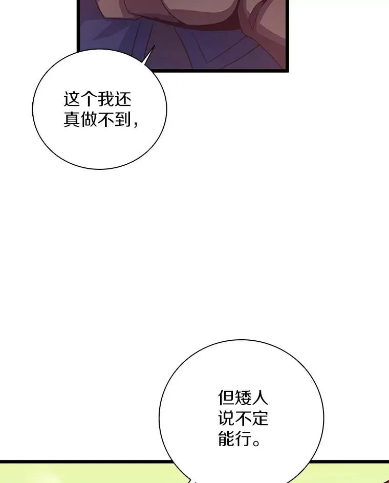 73.新武器123