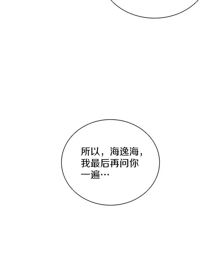 78.阴谋123