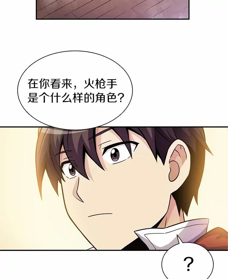 28.缇维峡谷13