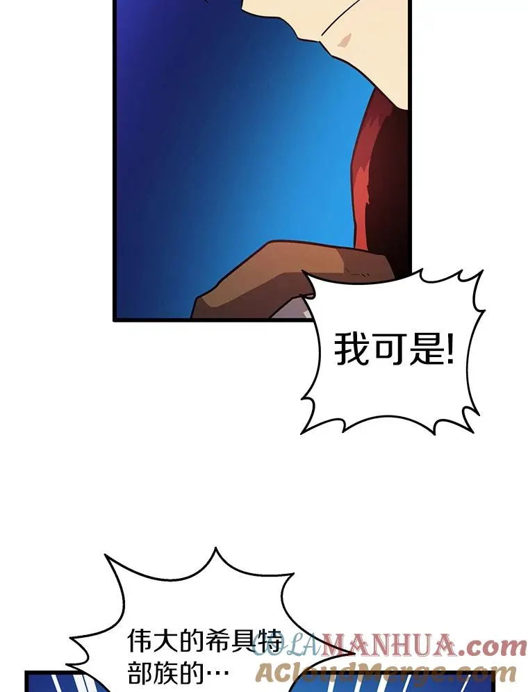 36.冤家路窄4
