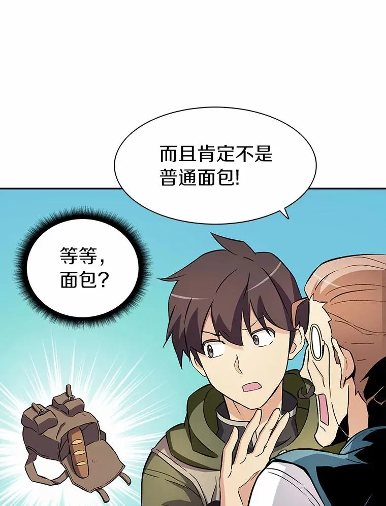 8.不可交易53