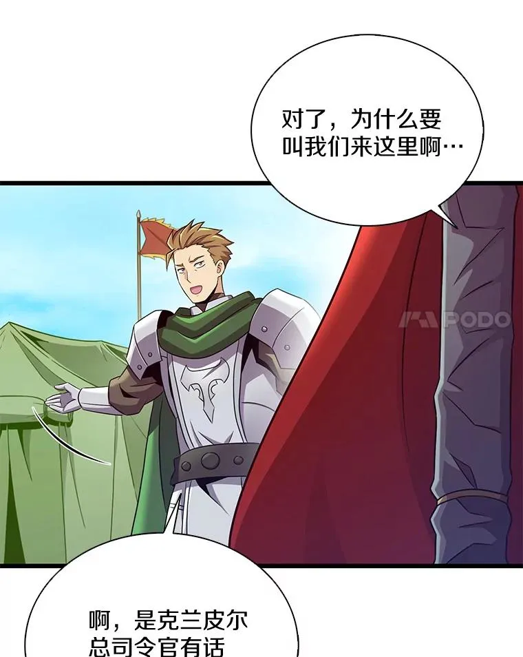 129.闻风丧胆114