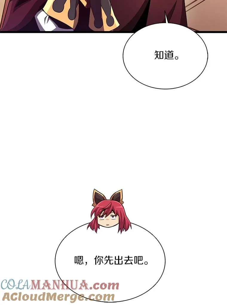 81.全面集结12