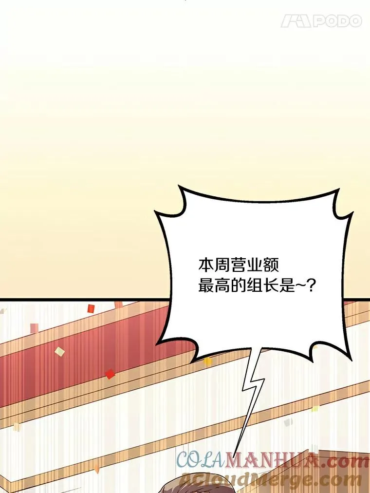 64.夕阳西下4