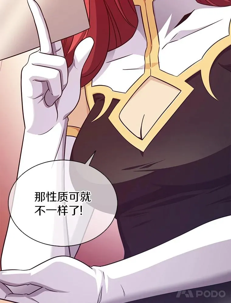 99.黑贝斯的封印127