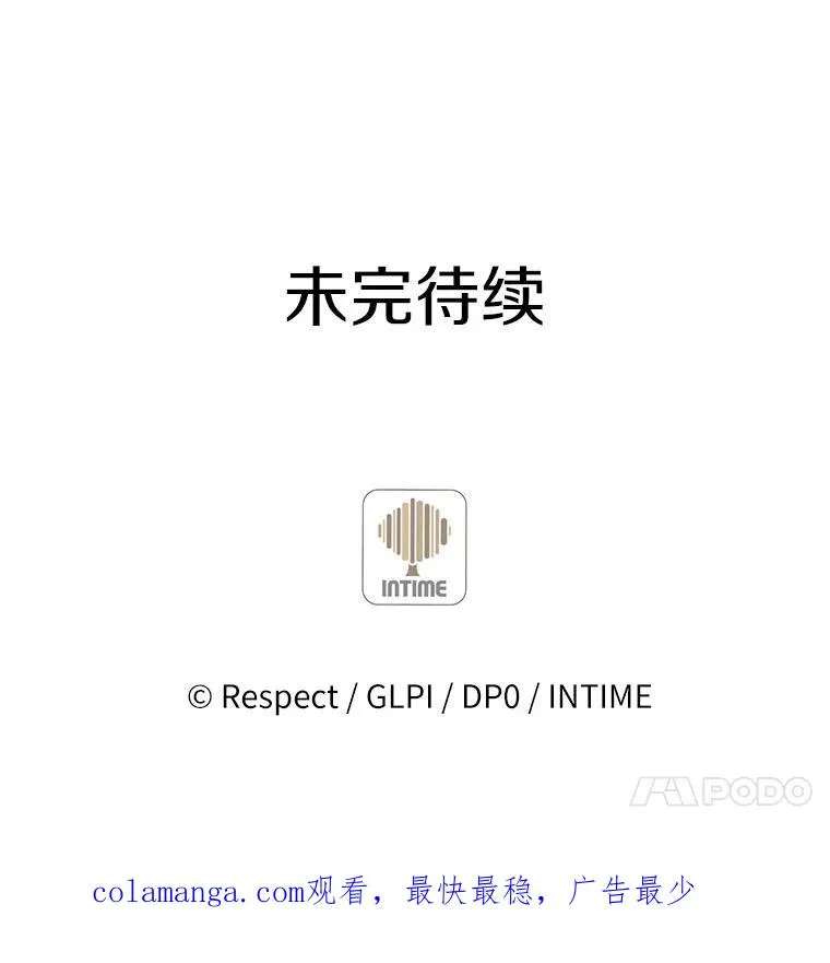 124.开战147