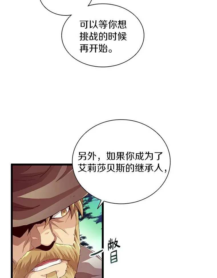 57.走鹃19