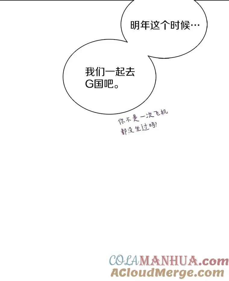 112.制作新配件12