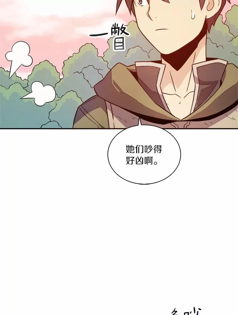 11.名誉治安队员39